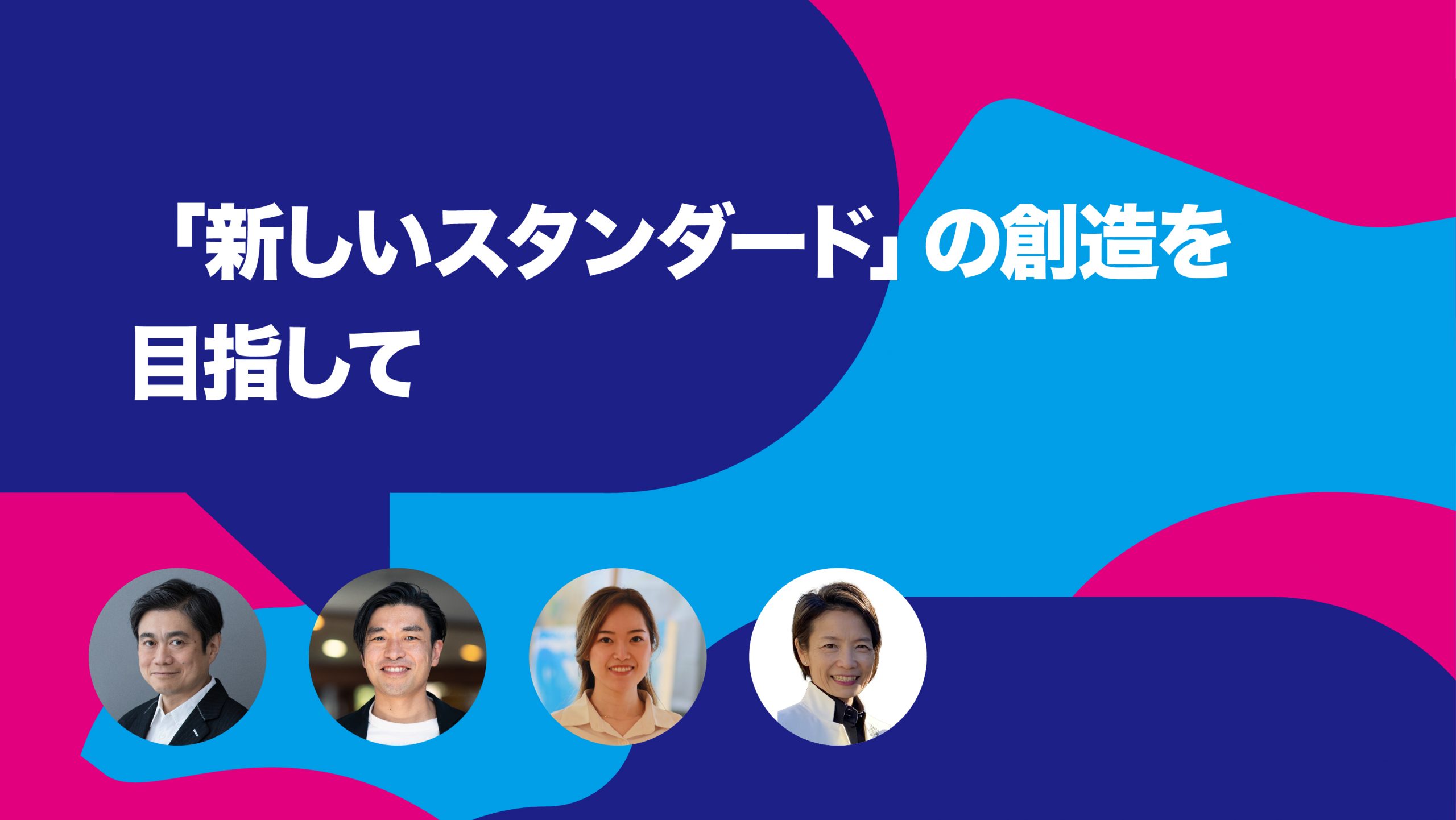 個を生かす集団づくり Chip Camp in 東京 開催報告〈part02〉 | ガールスカウトのブログ